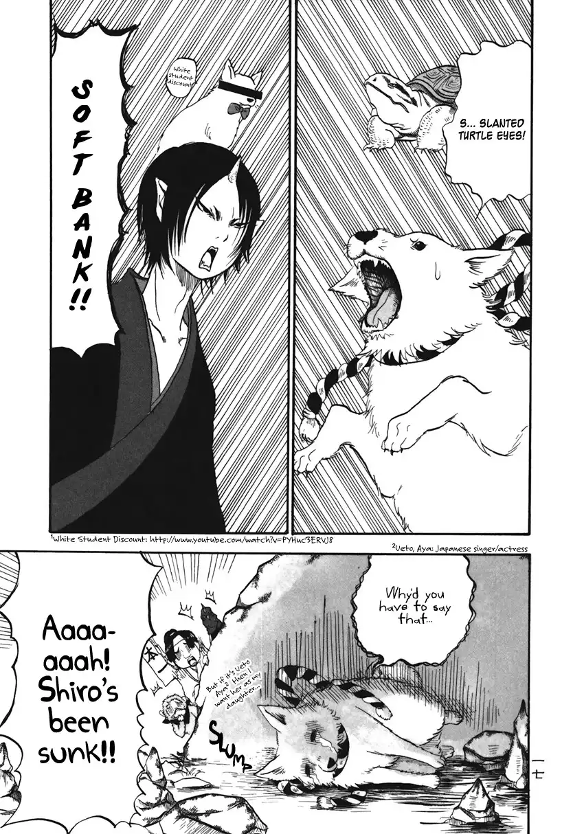 Hoozuki no Reitetsu Chapter 1 20